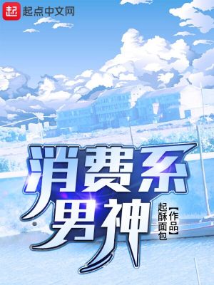 皇后天天想守寡
