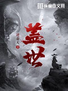 带着火影系统逛斗罗