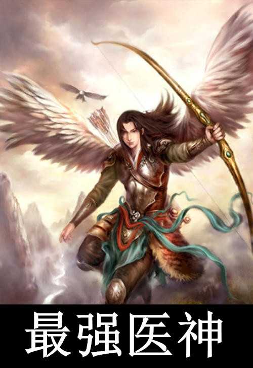 来自木叶的闪光猿