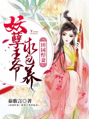 我在天庭朝九晚五