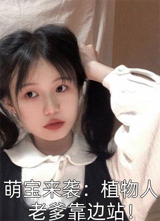 第一兵王于枫杨黎如