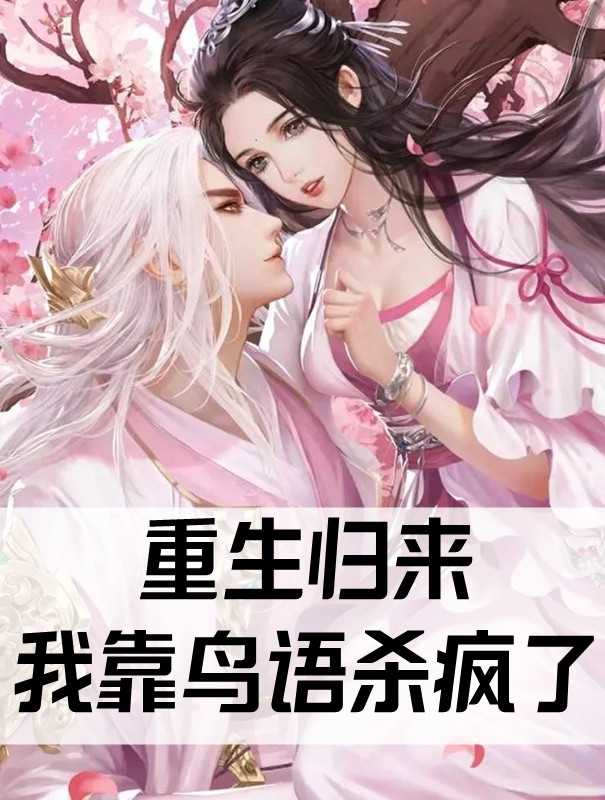 千机妙探